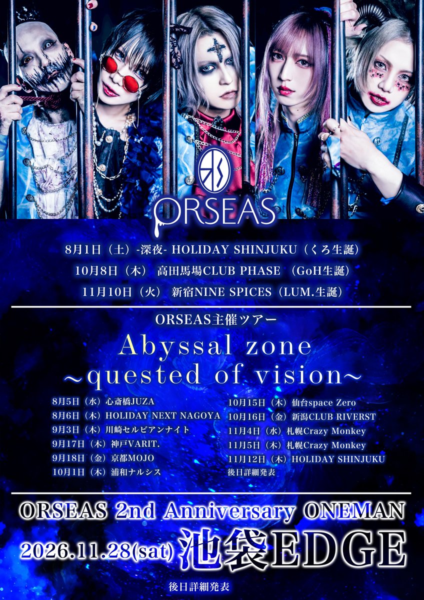 ORSEAS 11/28 EDGE Ikebukuro 2周年ワンマン tweet media