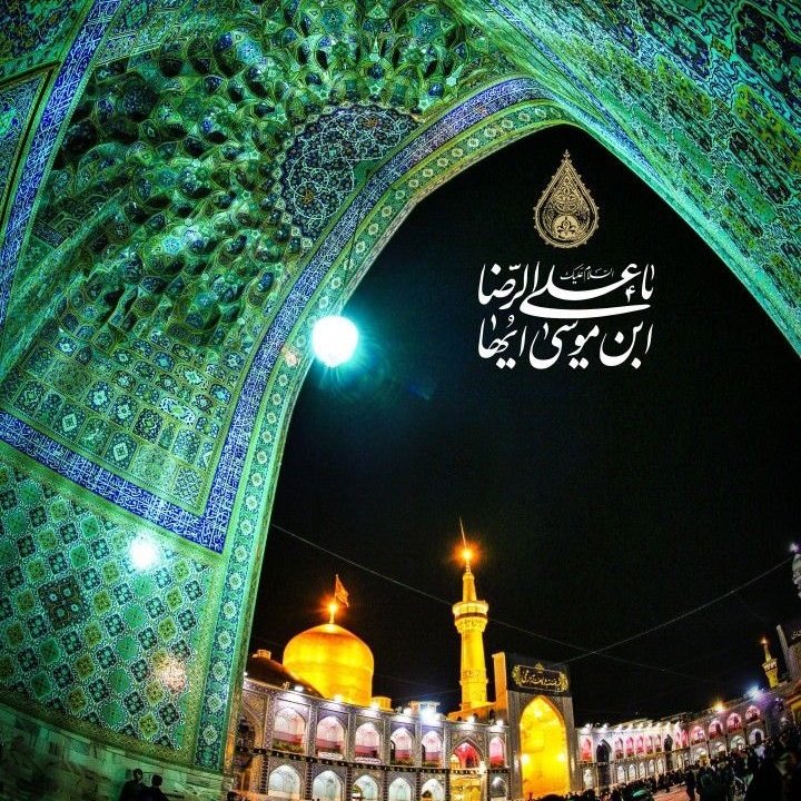 LIA_ARZOO's tweet photo. Heartiest Congratulations to Imam Mahdi (aj) and all in the heavens and on earth on the blessed birth anniversary of #Imam_Reza (as), the 8th light of guidance. https://t.co/lWSItVuXVF