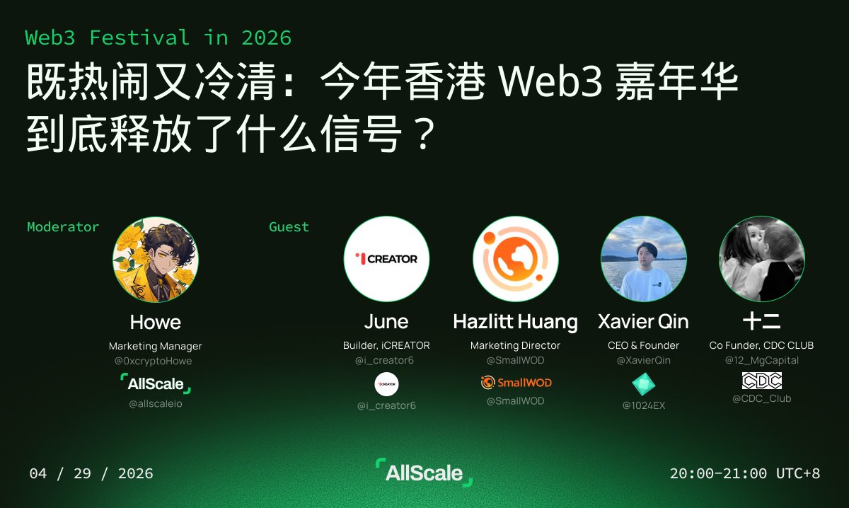AllScale 华语 tweet media