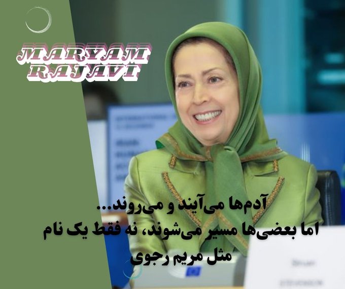 Niko Omidi tweet media