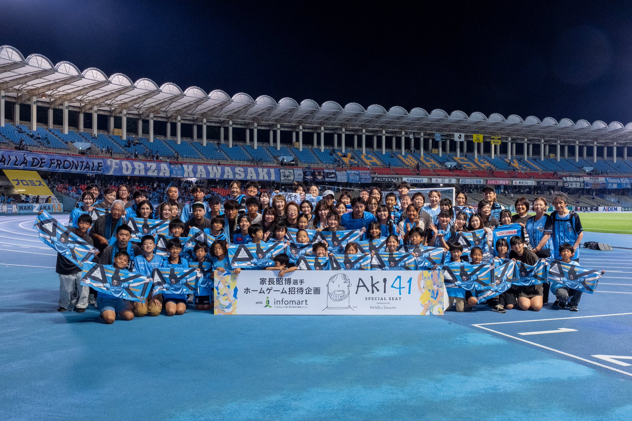 川崎フロンターレ در X: «昨シーズンからスタートした #家長昭博 選手