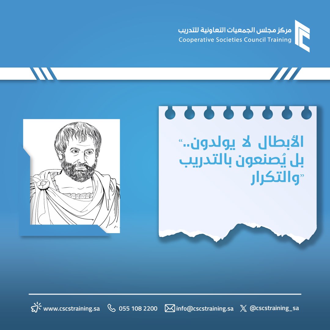 مركز مجلس الجمعيات التعاونية للتدريب tweet media