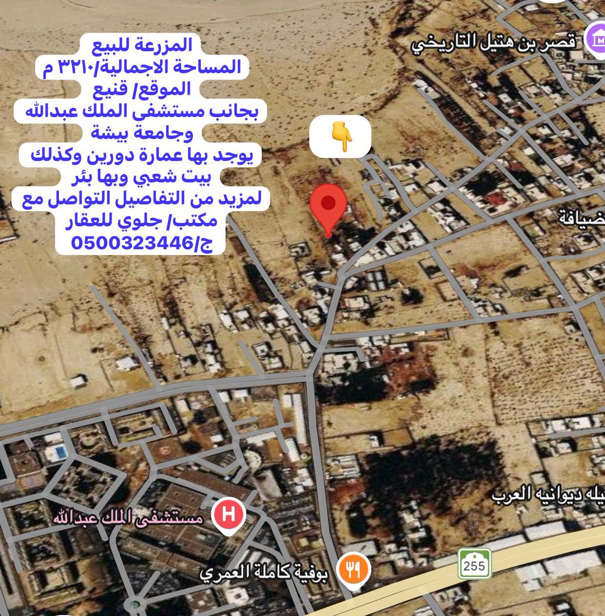 مكتب جلوي للتسويق العقاري 🇸🇦 tweet media