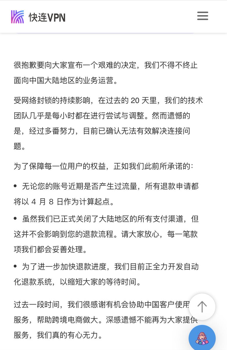 李承鹏（大眼哥） tweet media