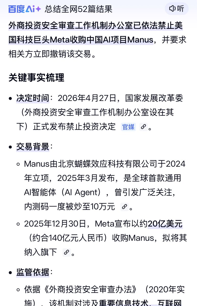 李承鹏（大眼哥） tweet media