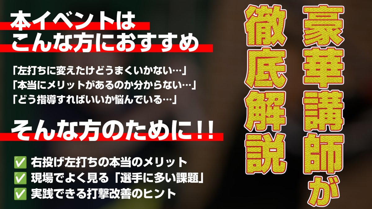 TURNING POINT 〜ひとつの”キッカケ”で未来は変わる〜 tweet media