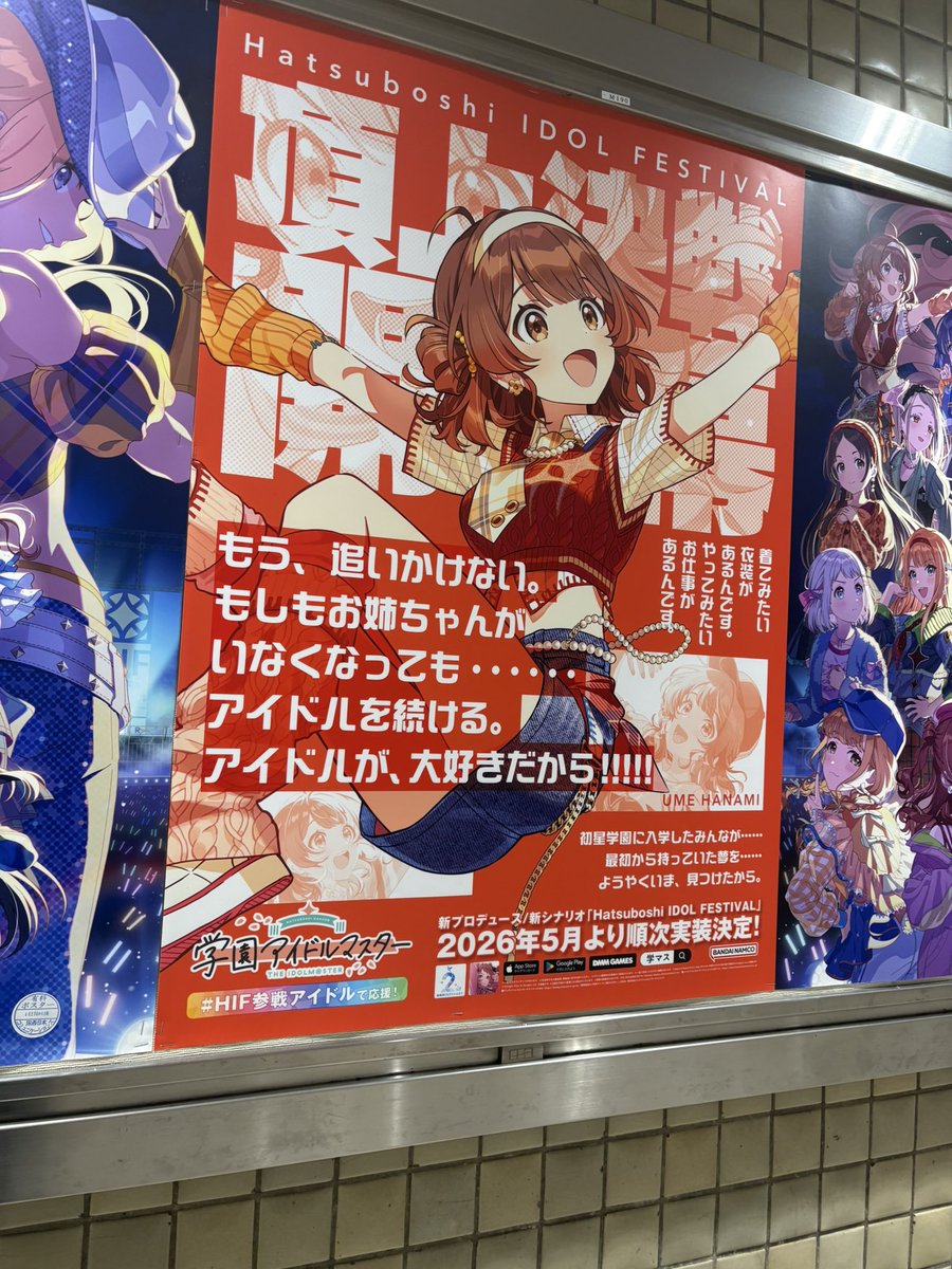 やき tweet media