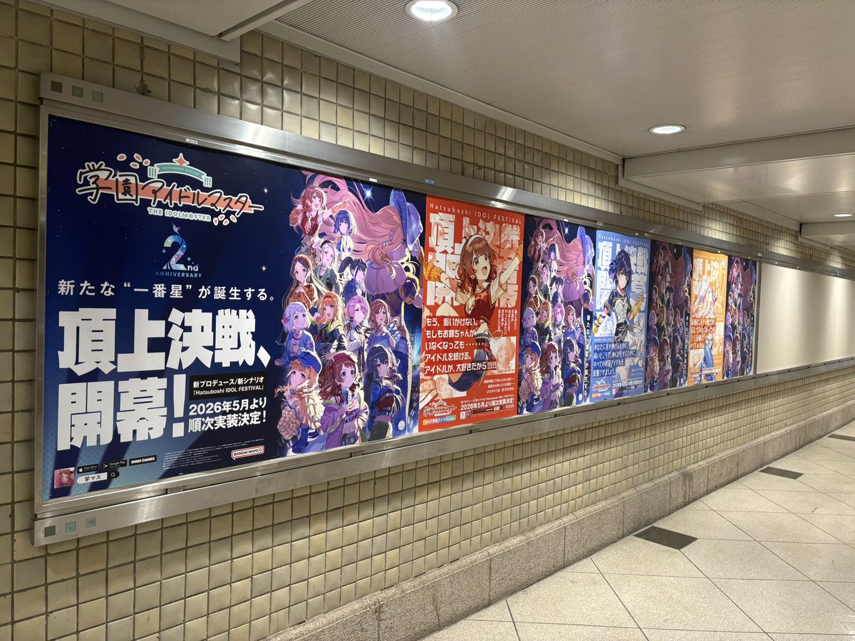 やき tweet media