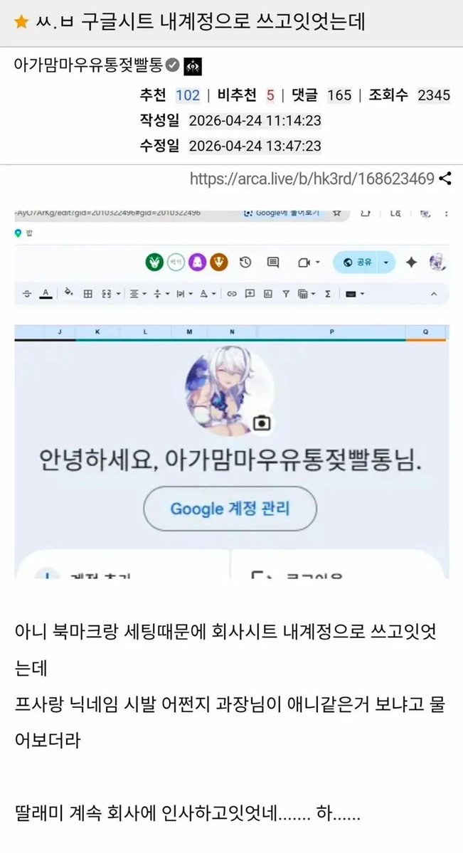 가능충 tweet media