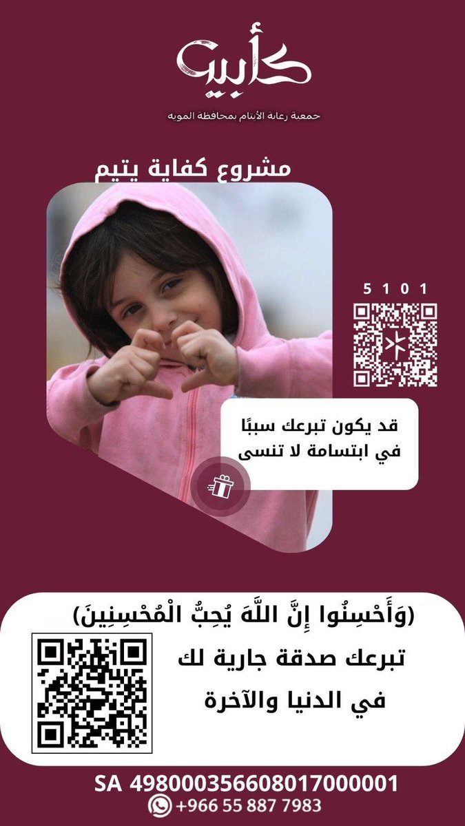 #كأبيه

aytamalmuwayh.sa