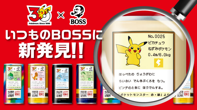 ポケモン公式 tweet media