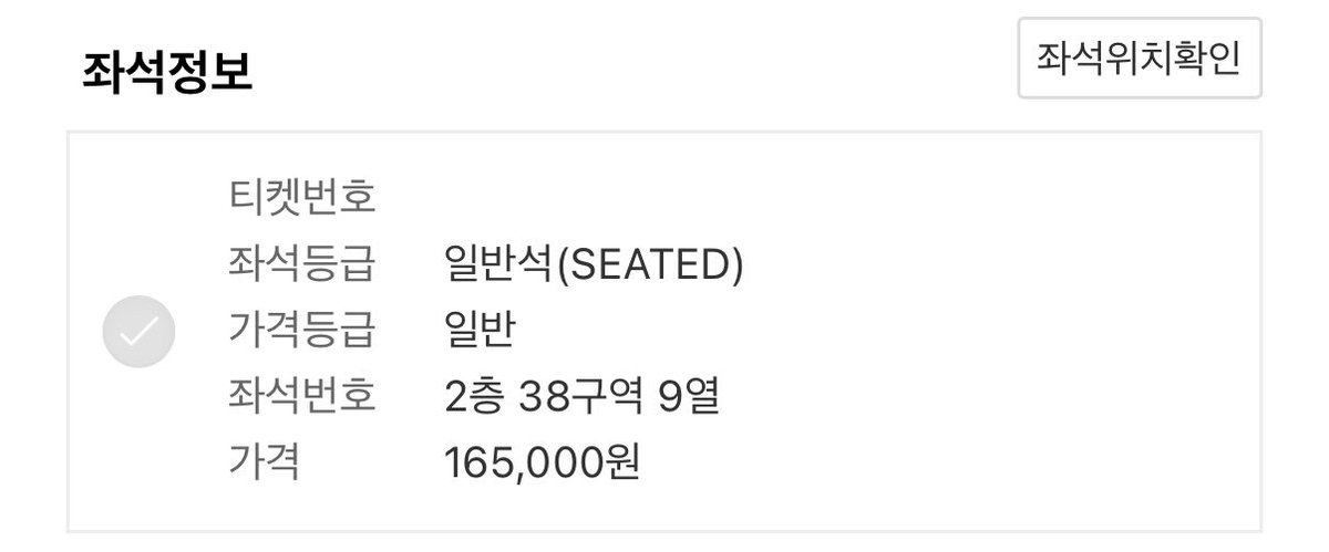 cheetahmk's tweet photo. 엔하이픈 블러드사가 5월 3일 막콘 양도합니다

일반석 2층 38구역 9열, 쿨거시 28만원입니다

모든 인증 가능합니다 제가 당일에 갈 수 없어요.. 디엠이나 오픈채팅으로 연락주세요

엔하이픈 막콘 양도 판매 사첵 밋그 양정원 박종성 제이 심재윤 제이크 박성훈 김선우 니키 니시무라리키 체조경기장 https://t.co/ePV4Xn4pQQ