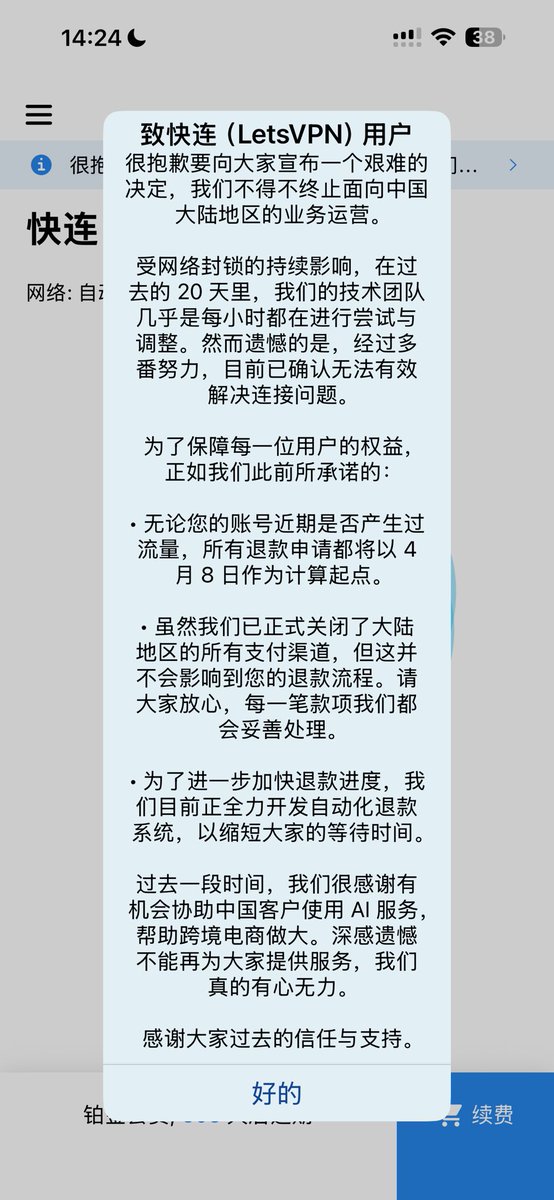 Boa宝儿 tweet media