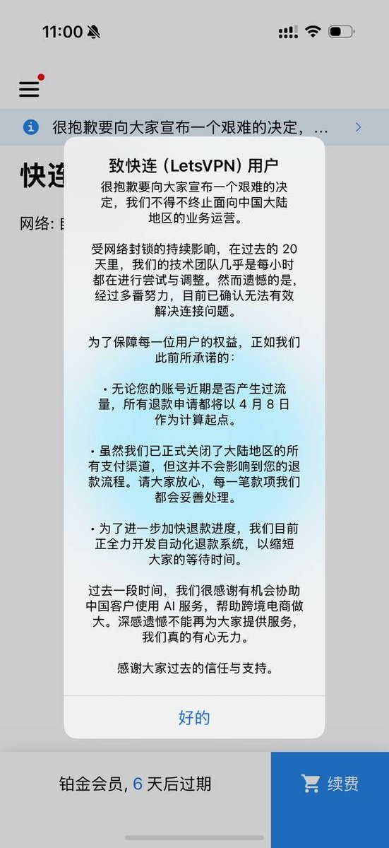 加密黄少天 tweet media