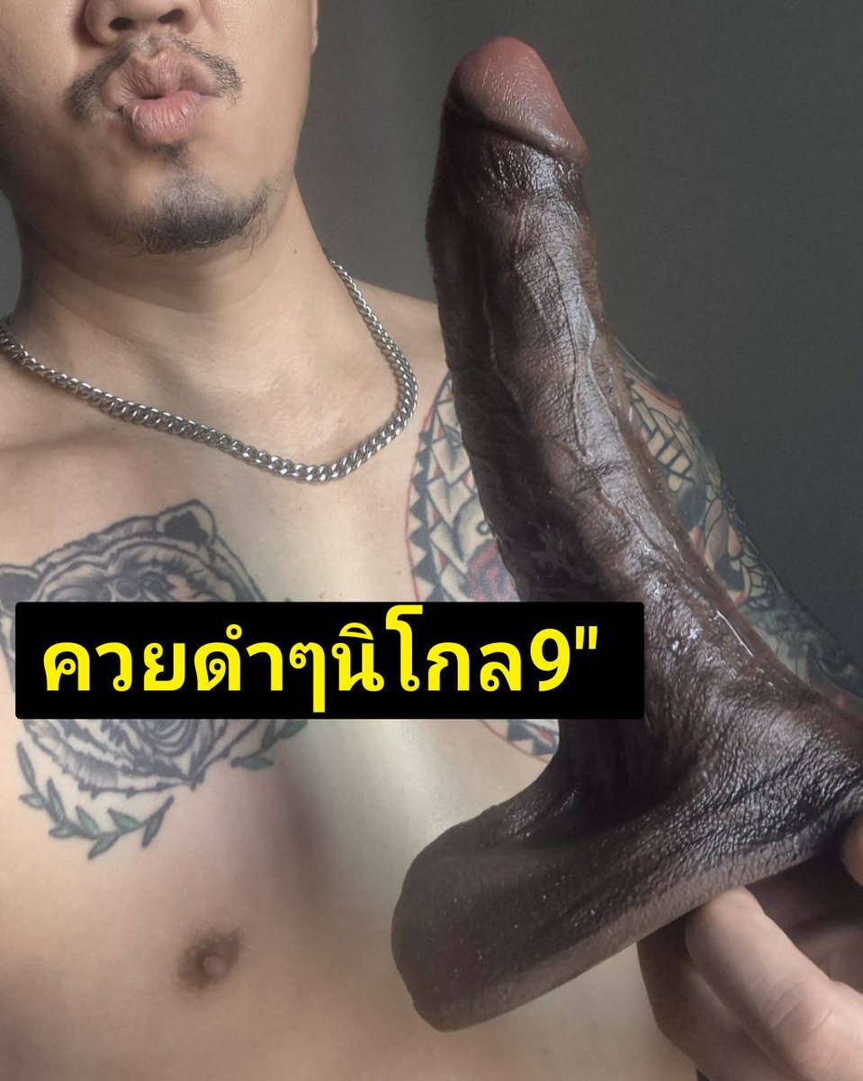 Noom Oho(ทวีตใหม่) tweet media