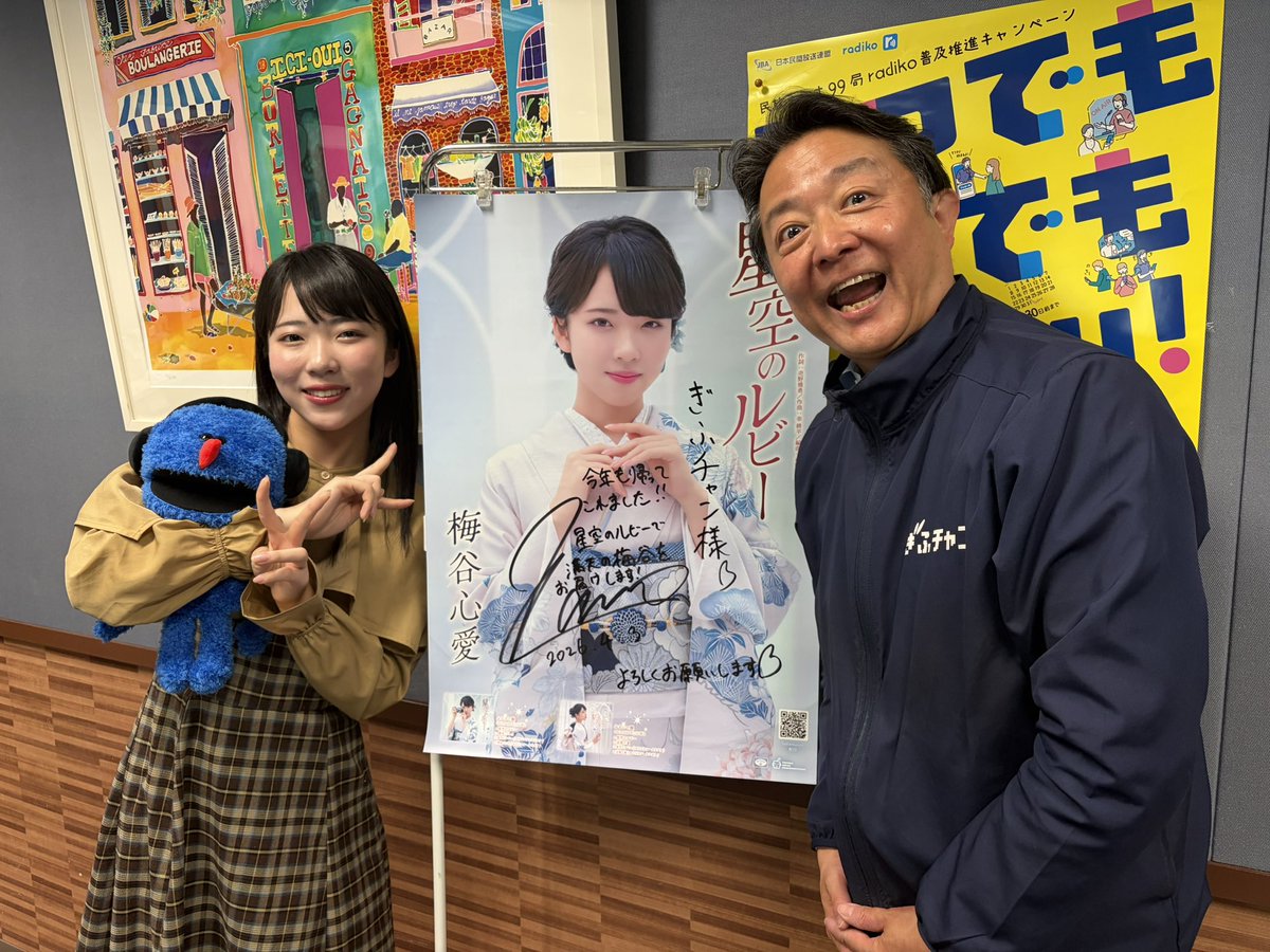 MusicTune tweet media