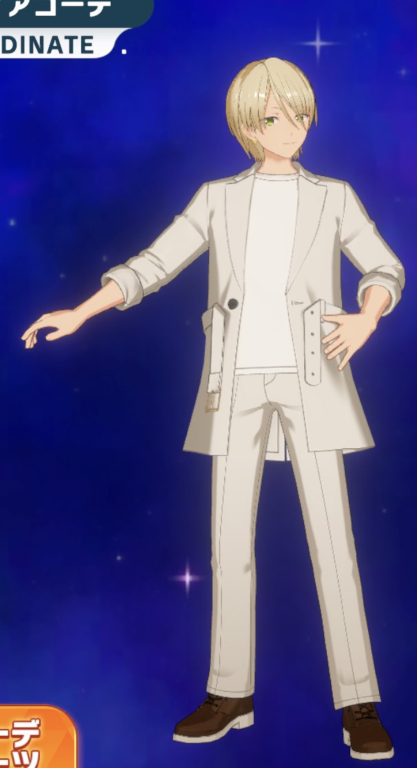 とりあえず無難に