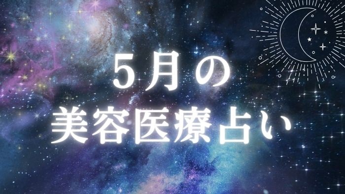 なべこ｜美容大好き女子 tweet media