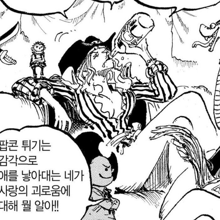 아모르박쥐 tweet media