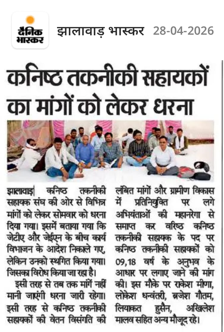 Rahul Chahar tweet media