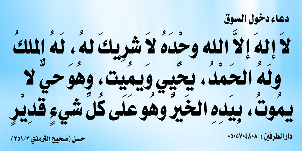 الجـــابر tweet media