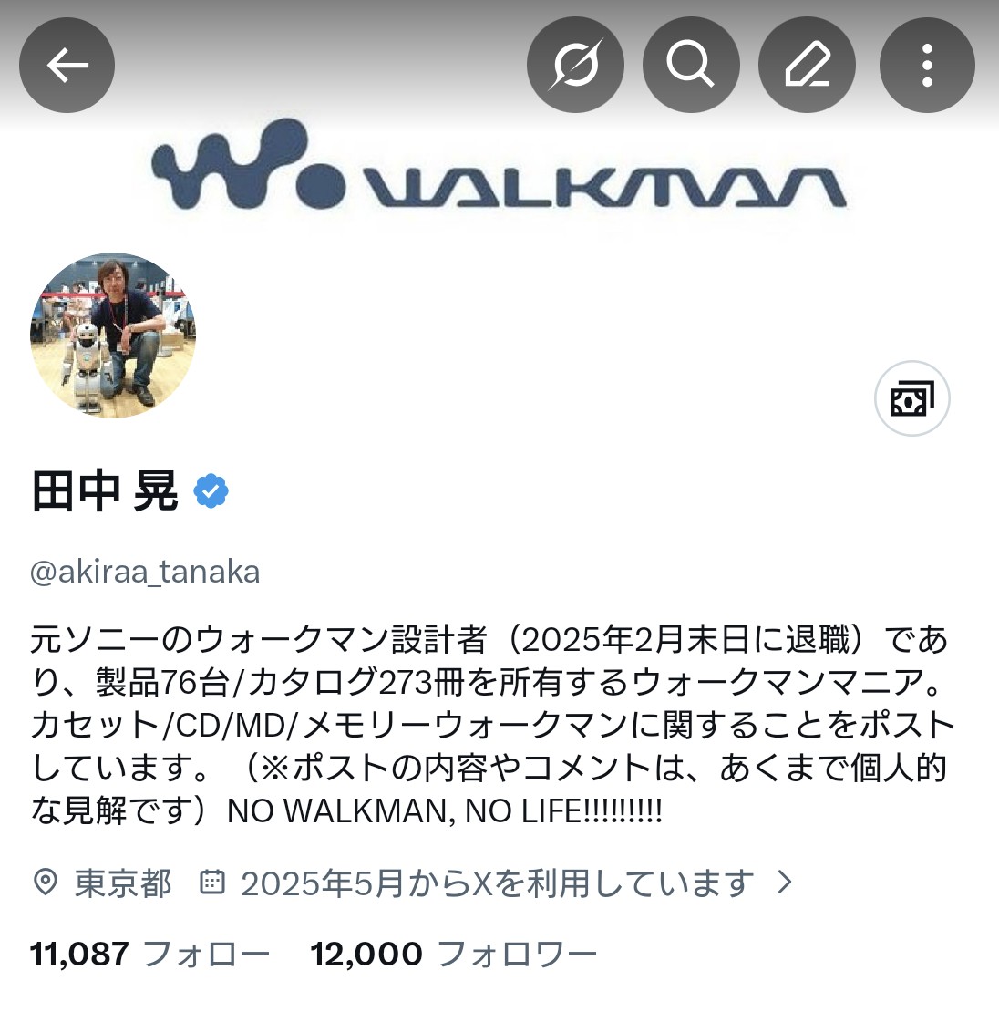 田中 晃 tweet media