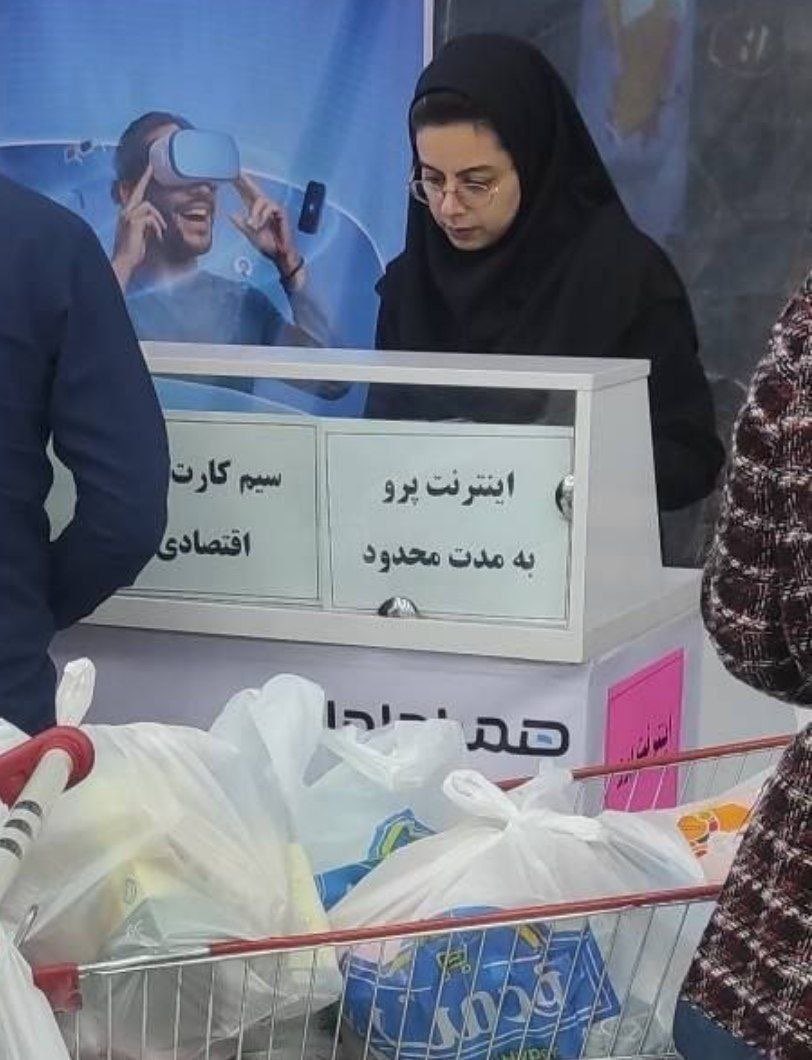 رئیس علی دلواری tweet media