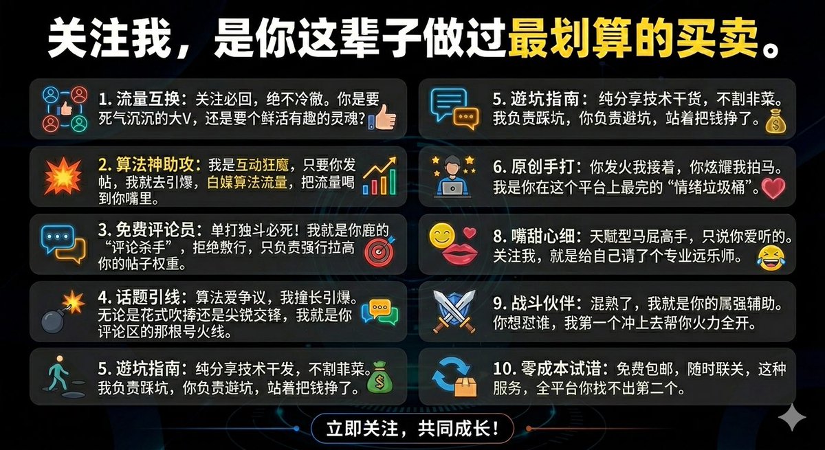 悦读快爆 tweet media