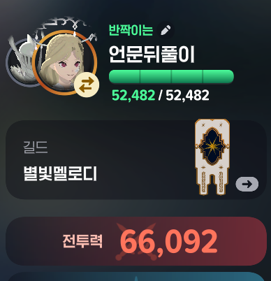 lemon_033's tweet photo. 6.6 찍었당~ https://t.co/yoUB429uKE