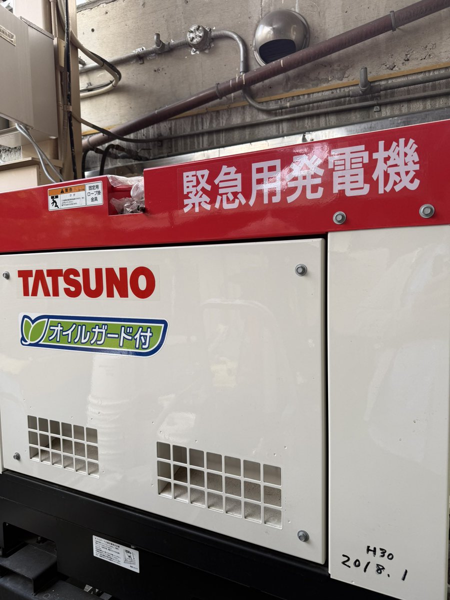 Hisaki47's tweet photo. 緊急用発電機の定期点検。定休日の火曜日に行っています。もしものための発電機。いつでも地域のインフラとしてお役に立てるように2018年1月に設置してもう8年です。何もない事が一番ですが、備えは必要です。バッテリーも問題なし。正常運転出来ました🙌 https://t.co/0joO70Ko45