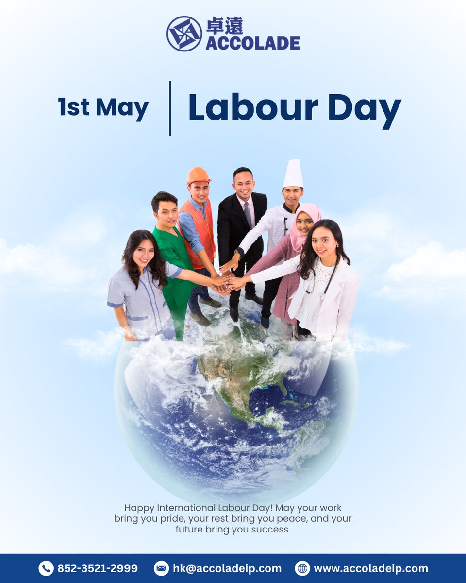 AccoladeIP's tweet photo. 勞動節快樂！ 👨‍💼👷‍♀️

今天，我們向每一位以努力、付出與專業精神創造未來的人致敬。勞動節提醒我們，每一份成就都來自堅持、合作與不懈努力。

卓遠 Accolade IP 衷心感謝所有員工、合作夥伴及專業人士的辛勤付出，正因有您，企業才能持續成長與創新。

祝大家勞動節愉快，收穫滿滿，休息充電！ ✨ https://t.co/znvnFpeICb