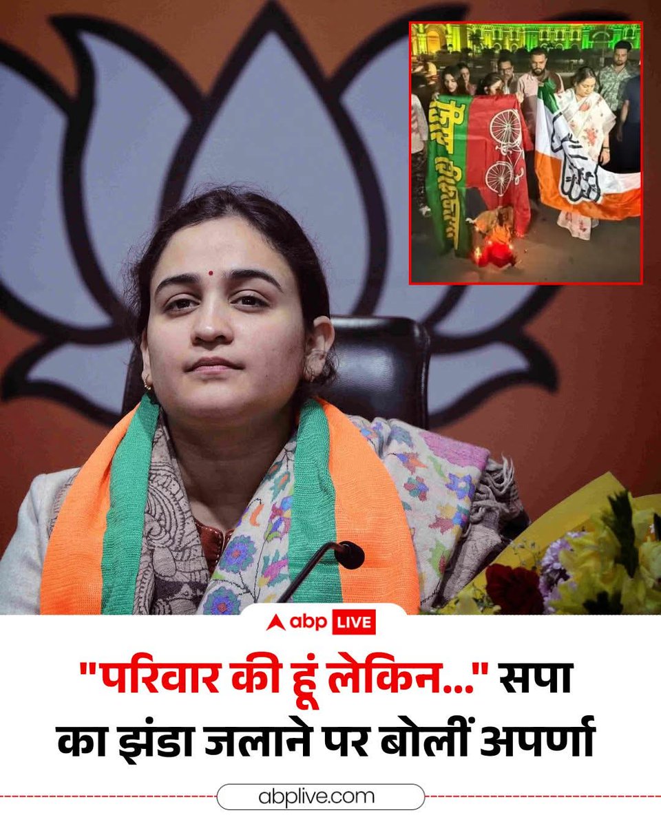 Amar Gautam tweet media