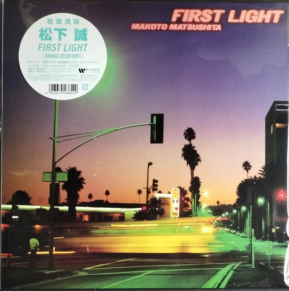松下誠 FIRST LIGHT LP RAL-8506 歌詞付 松下誠 – First Light (クリアヴァイナル) | レコードの日