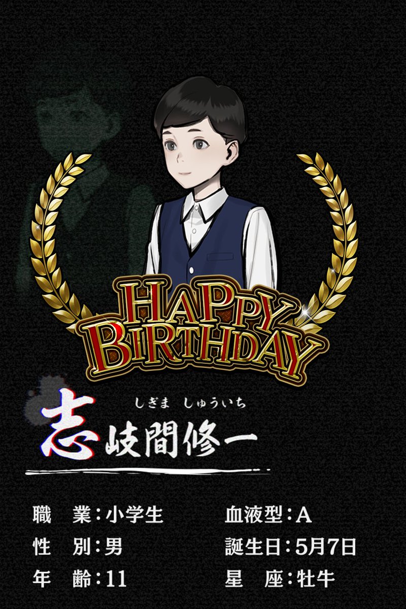 らら様おまとめ 🎂Happy Birthday🎂 🎈𓏸𓈒𓂃🎈𓏸𓈒𓂃🎈𓏸𓈒𓂃🎈𓏸𓈒𓂃 🎉今日は 志岐