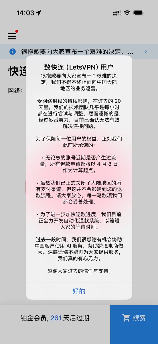 晴天 William Lu tweet media