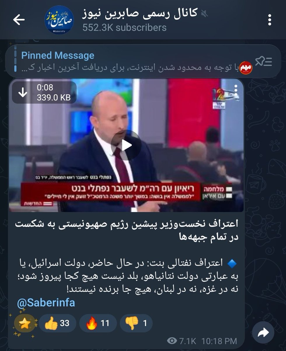 Ashkan - اشکان 🇮🇷 tweet media