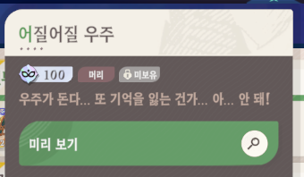 티오피 tweet media