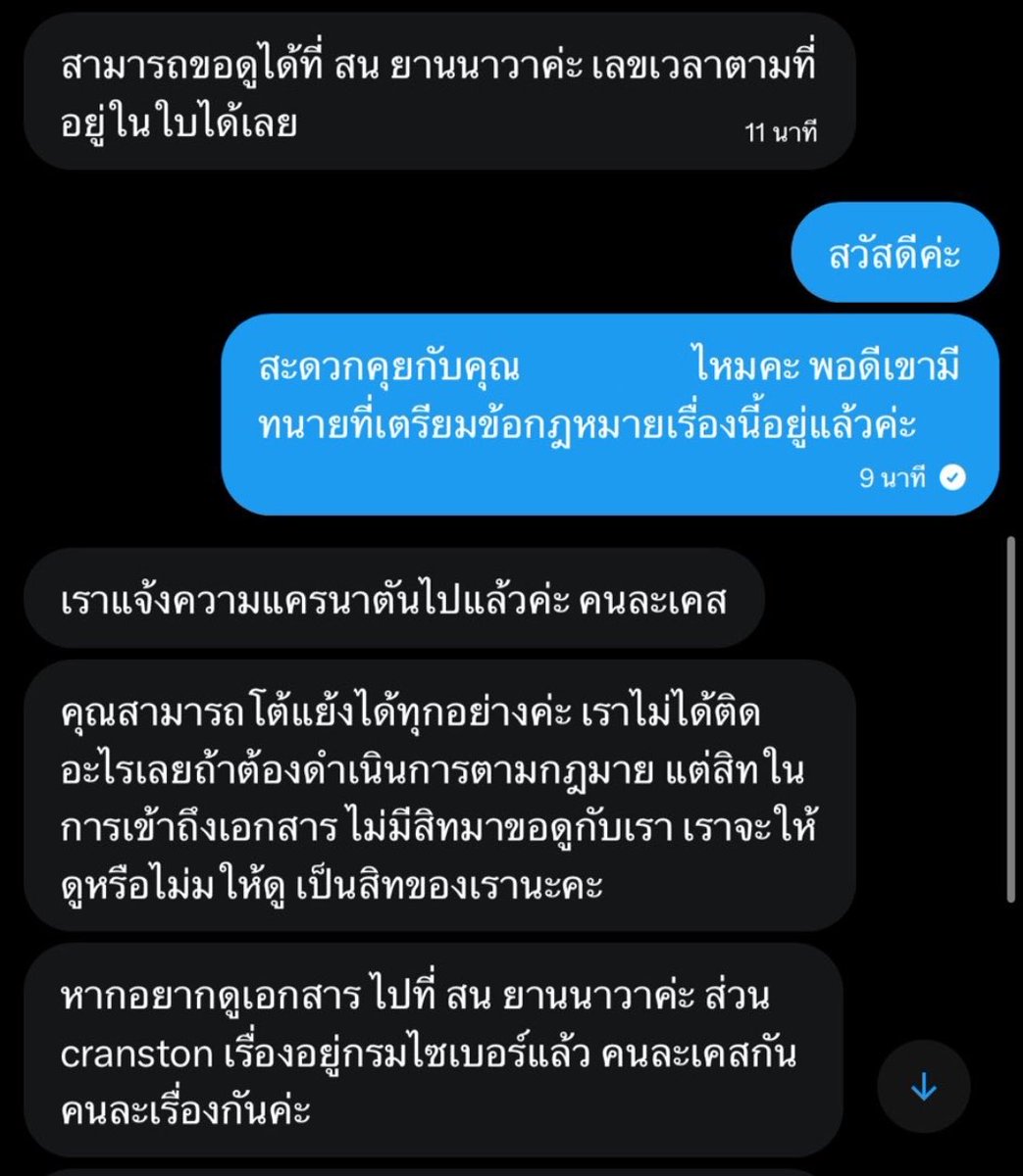 nan่aล์ tweet media