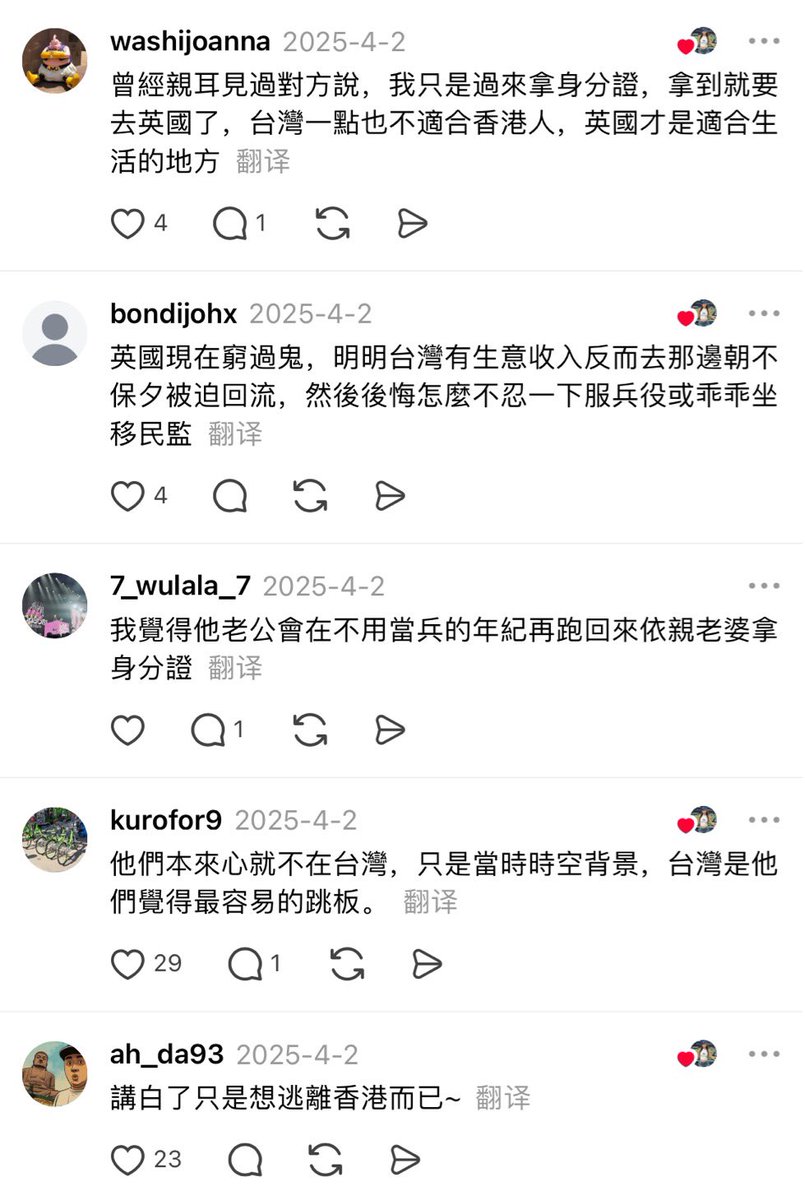 咲内ひなた tweet media