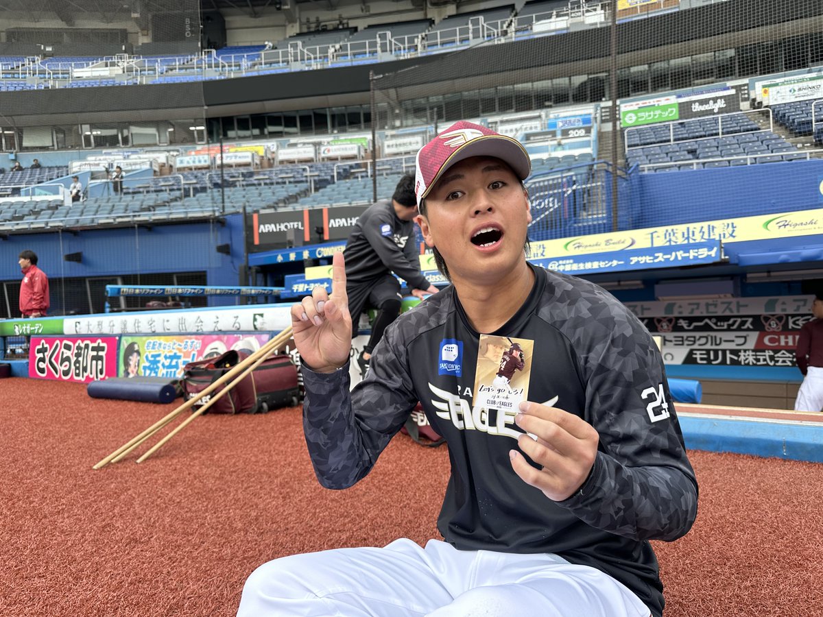 東北楽天ゴールデンイーグルス tweet media