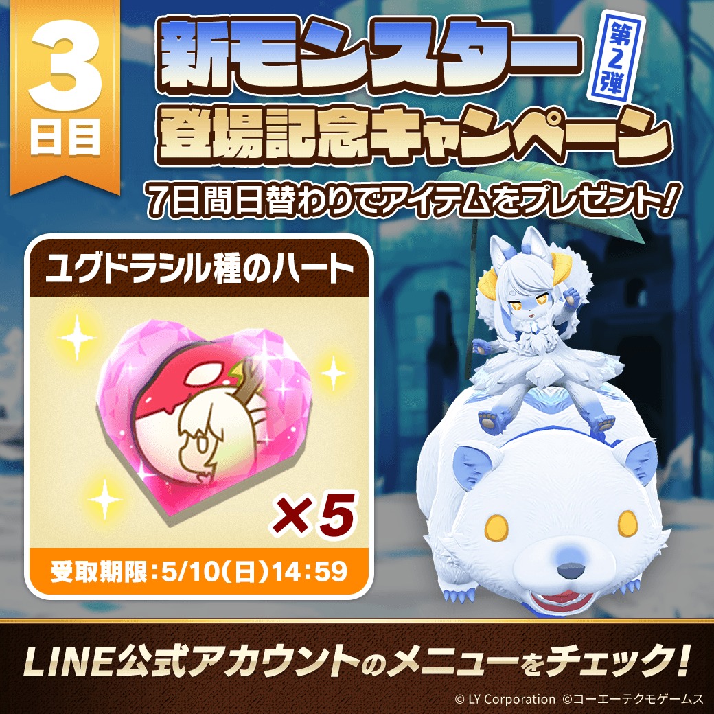 【モンスターファーム】キラキラコンプリートキャンペーン　ニャー種セット Amazon.co.jp: モンスターファーム キラキラコンプリートキャンペーン