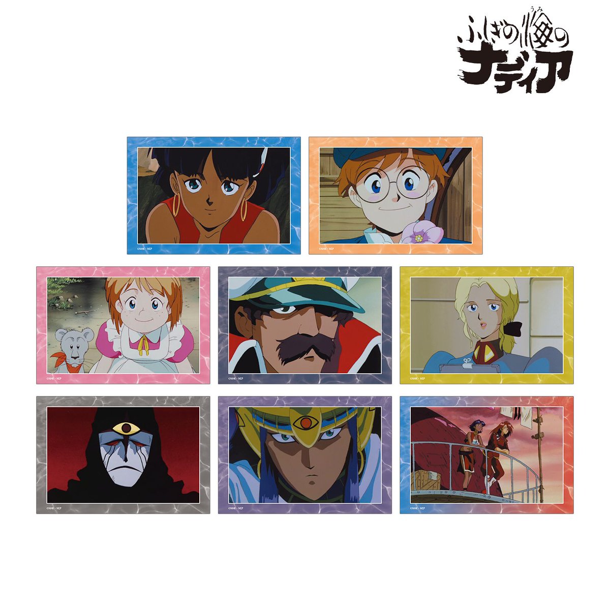 ふしぎの海のナディア 新グッズ 予約受付中📣🌟 ＼ 新グッズ登場です