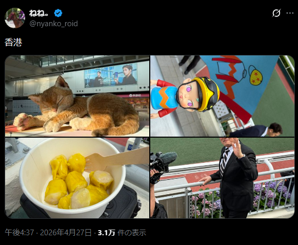 ナッツ tweet media