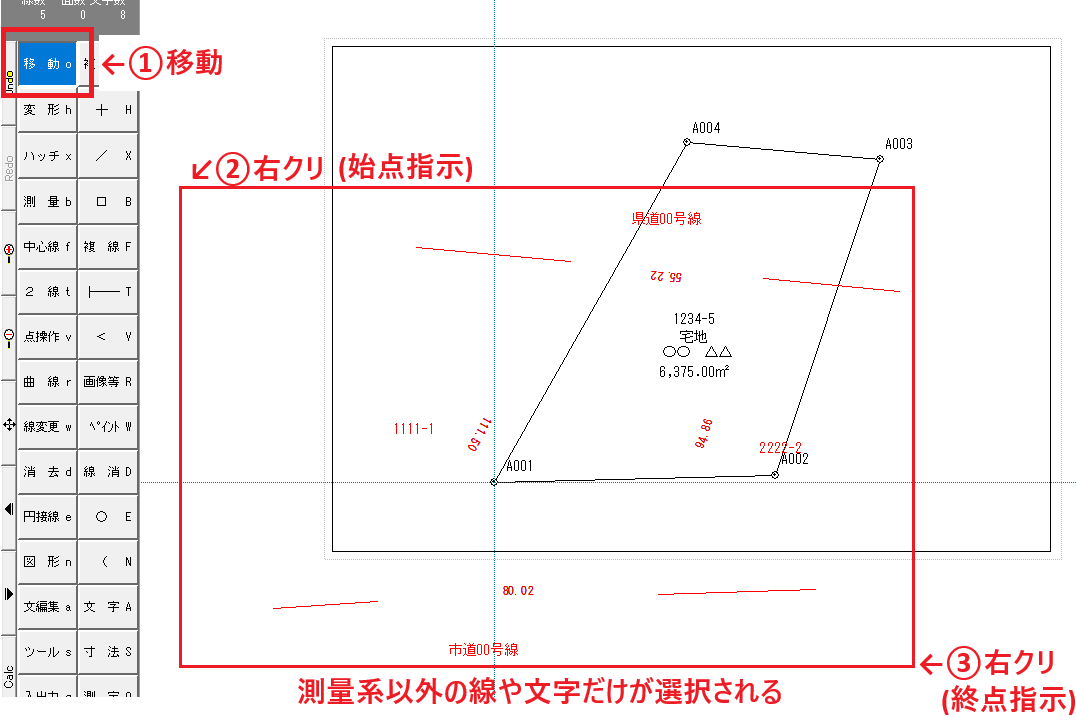 momijikun_kiki's tweet photo. #HOCAD
【 #測量コマンド 解説④ #その他線の移動】
測量系である測点や画地文字のみ移動しているのでその他の線や文字を一括移動する
移動→始点終点右クリ指示
(文字も含んで選択する)
→原点.貼付位置右クリ指示
(ヒゲ線の単点と測点A001を指示)
→全て移動完了
以上、測量コマンド解説で��た https://t.co/hV2bLs13HC
