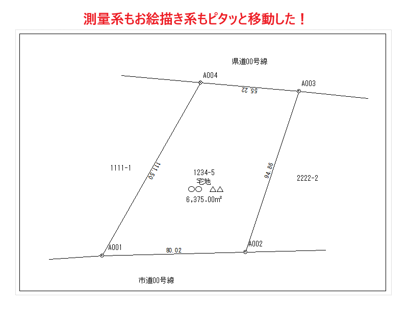 momijikun_kiki's tweet photo. #HOCAD
【 #測量コマンド 解説④ #その他線の移動】
測量系である測点や画地文字のみ移動しているのでその他の線や文字を一括移動する
移動→始点終点右クリ指示
(文字も含んで選択する)
→原点.貼付位置右クリ指示
(ヒゲ線の単点と測点A001を指示)
→全て移動完了
以上、測量コマンド解説で��た https://t.co/hV2bLs13HC