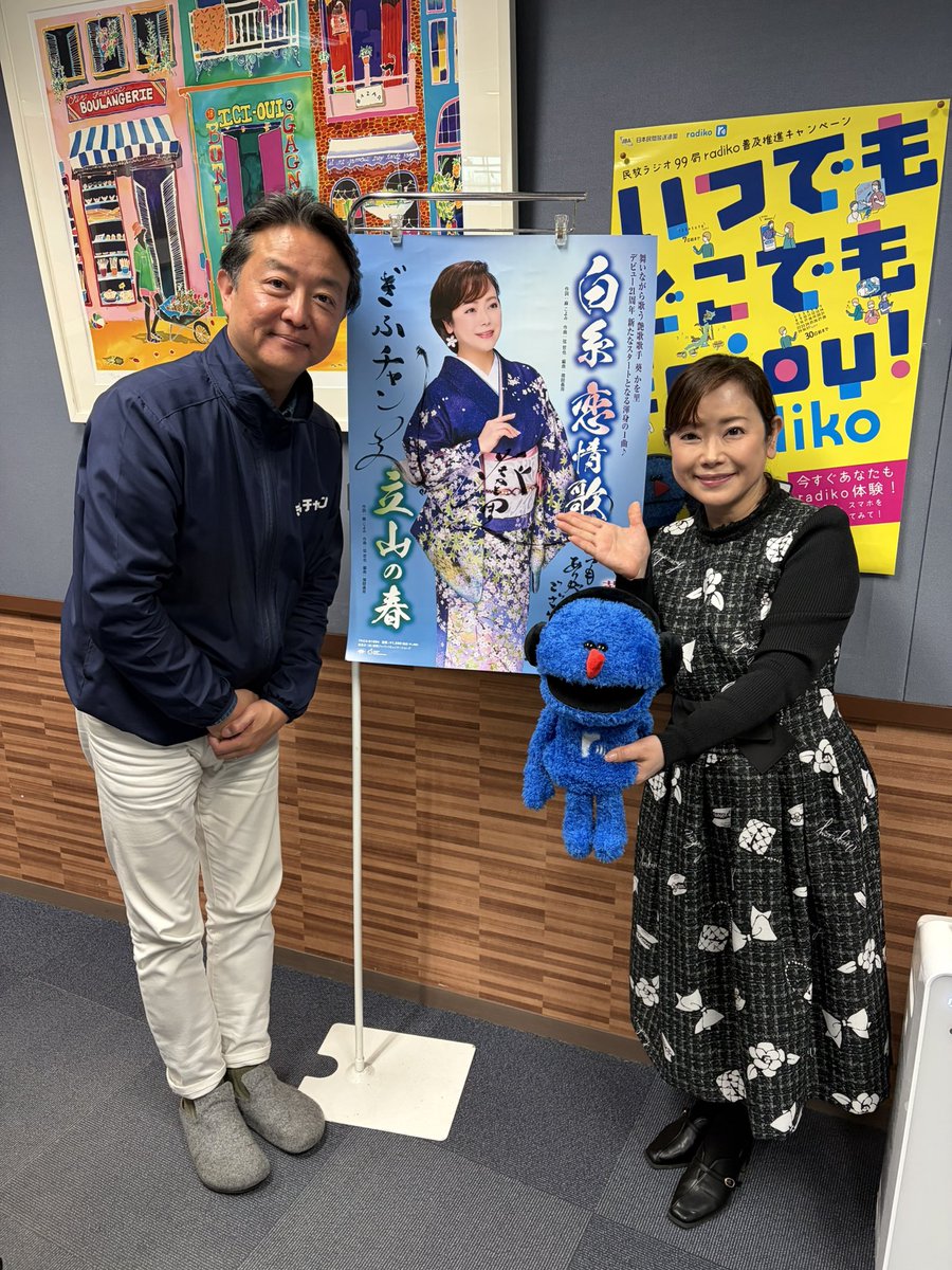 MusicTune tweet media