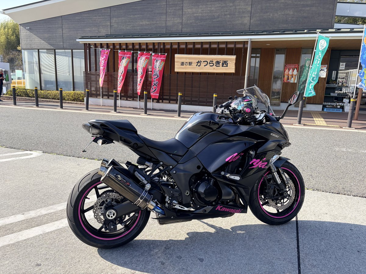 ゴロゴロしてたけど… そろそろ起きて用意しよう～🥰 暗くなるまでには