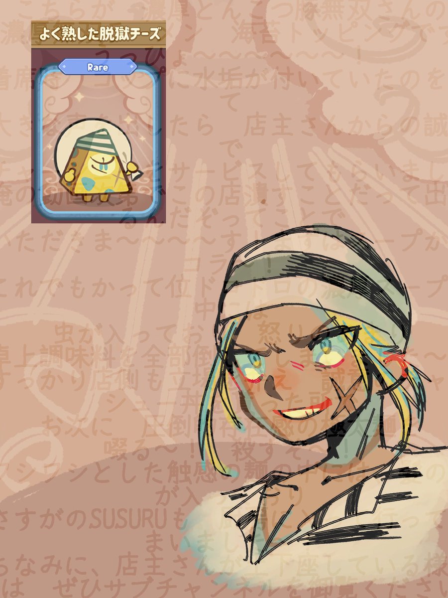 b_MEISAICHAN's tweet photo. 魔女の城FA  #cookierunfanart https://t.co/XL1HtAJ39K