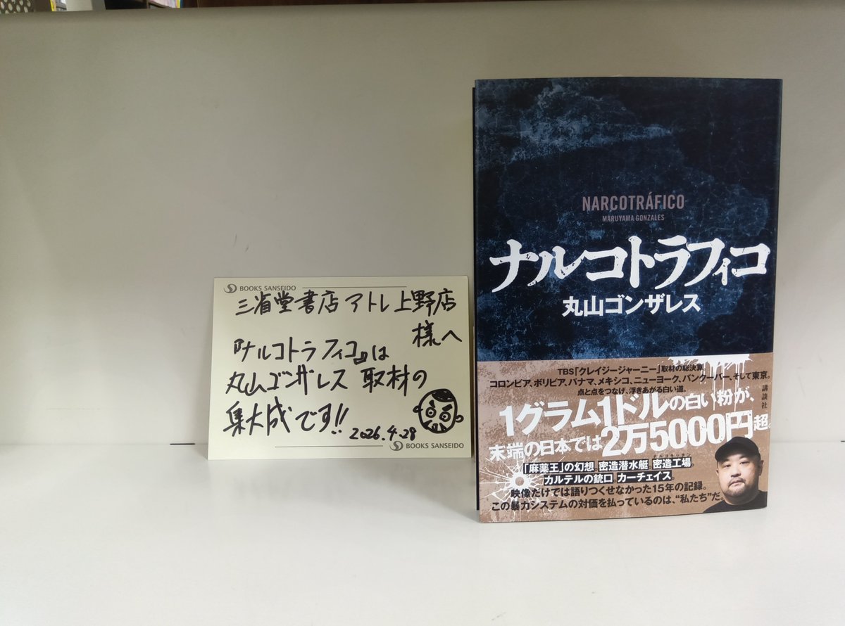 ☆まる☆専用ページ まるち監視くん｜ラベル発行ツール｜サトー