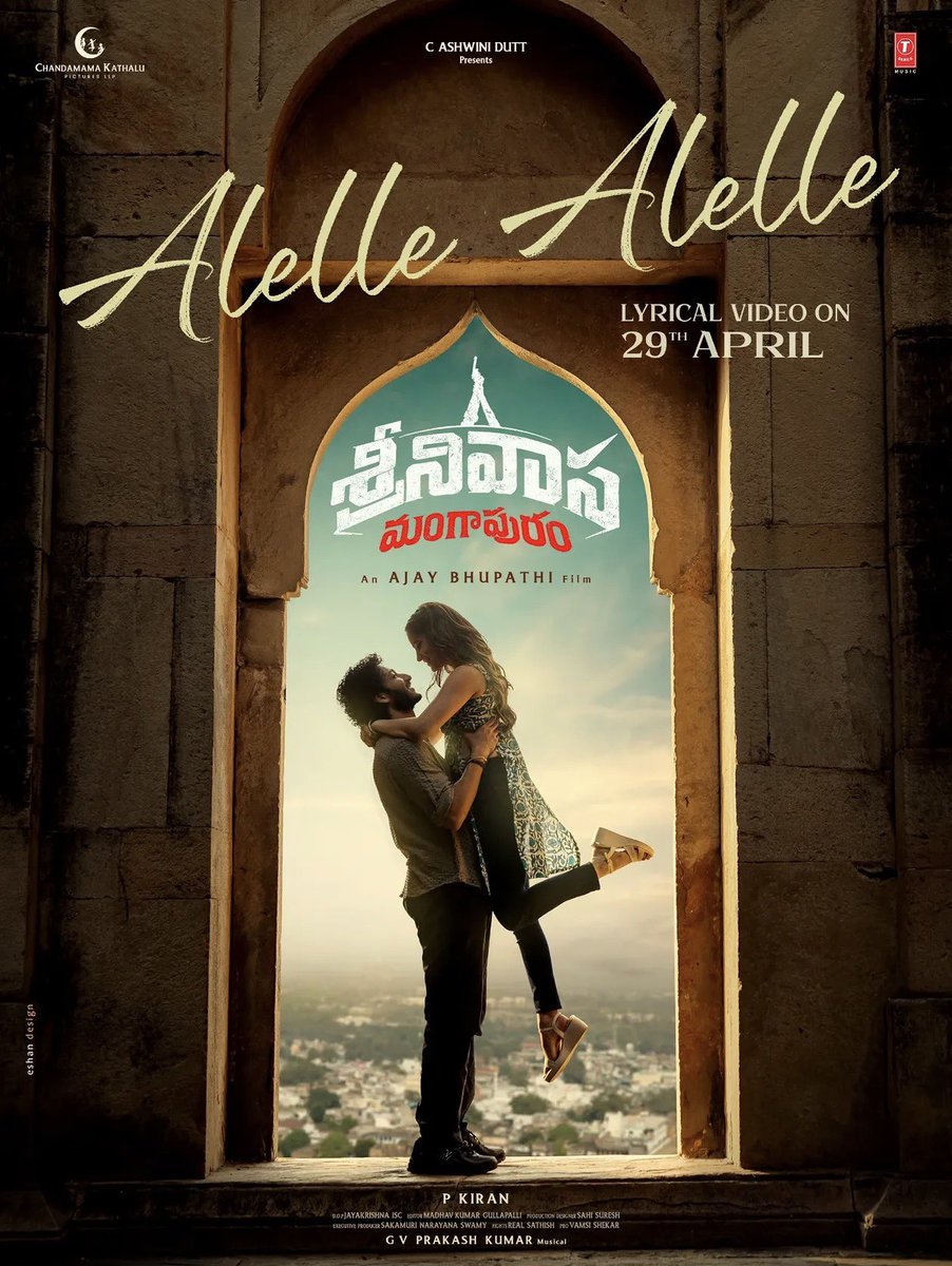 AataSandeep_MegaFan tweet media